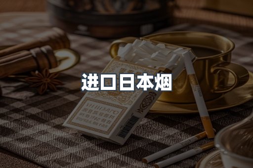越南香烟系列